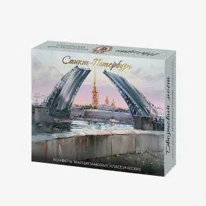 Конфеты глазированные "Марципановые классические " 126гр. (Мосты)