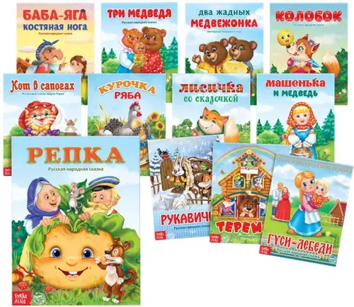 Набор лучших сказок, книги в мягком переплете с иллюстрациями, детская литература для чтения, первые книжки для детей, комплект из 12 штук