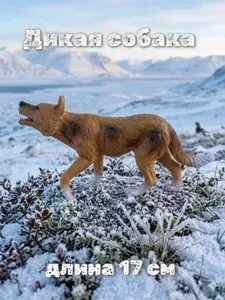 Дикая собака динго_полая реалистичная фигурка животного