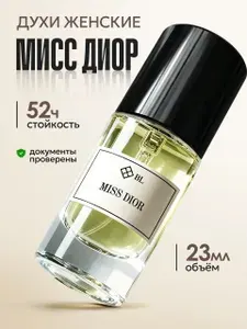Духи стойкие Мисс Диор 23 мл