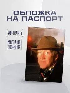 Обложка чехол для паспорта Дэвид Линч
