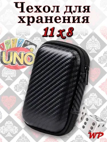 Чехол для хранения игральных карт