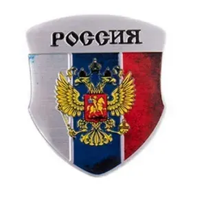 Шильдик наклейка Россия щит