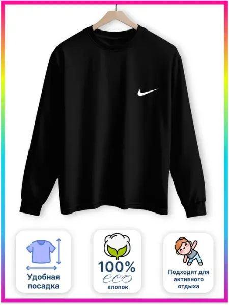 GLAMURIKI_GLM COUTURE_GL KIDS Лонгслив спортивный хлопок