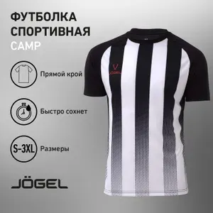 Футболка JOGEL 1 шт
