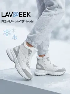 Кроссовки LAVPEEK