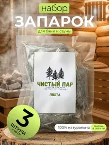 Запарка для бани, 40 мл