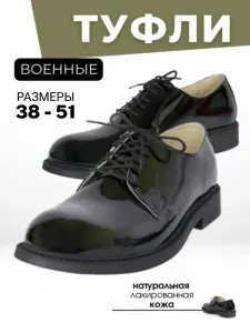 Ботинки ПОЛИГОН