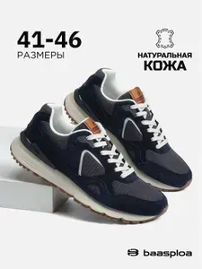 Кроссовки BAASPLOA