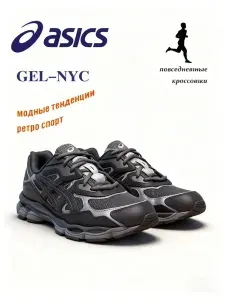 Кроссовки ASICS asics кроссовки мужские