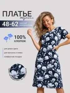 Платье ByMarinaBurceva