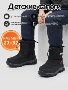Дутики М.Мичи