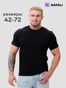 Футболка Натали Суслова 1 шт