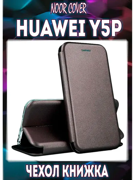 Noor Cover Чехол книжка на Huawei Y5P