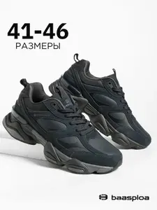 Кроссовки BAASPLOA CHUNKY