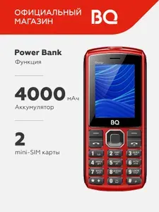 Мобильный телефон BQ 2452 Energy Red+Black