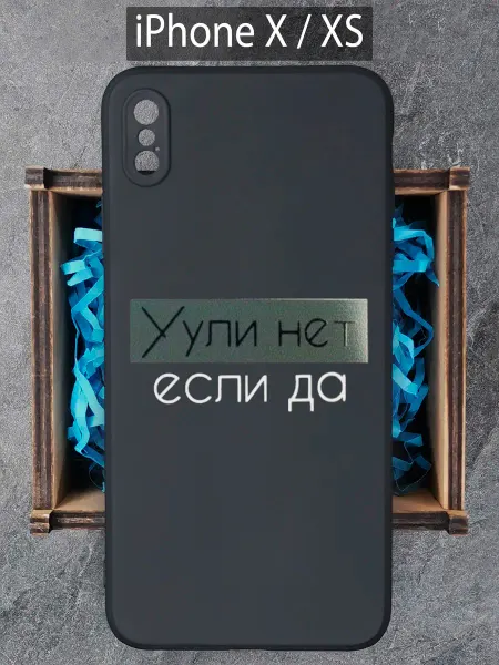 COVERGOOD Защитный чехол для iPhone X