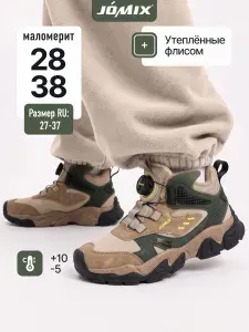 Ботинки JOMIX
