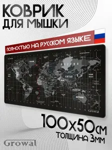 Growal Коврик для мышки, M, черный, красный
