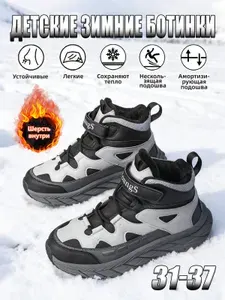 Кроссовки YOUNGS