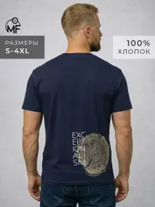 Футболка MixFix 1 шт