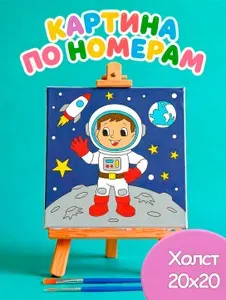 Раскраска по номерам для детей