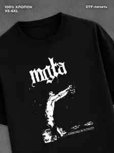 Футболка с принтом Mgla 1 шт