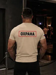 Футболка ОХРАНА