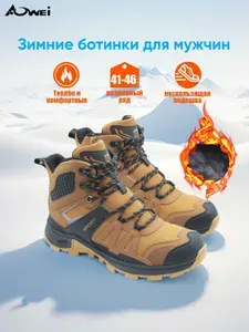 Ботинки AOWEI
