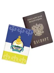 Обложка на паспорт Бурятия