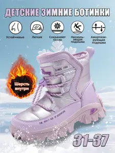Ботинки YOUNGS Кроссовки детские