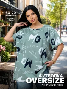 Футболка СТИЛЬТЕКС 37 1 шт