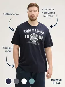 Футболка Tom Tailor 1 шт