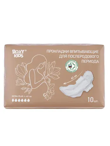 ROXY-KIDS Прокладки послеродовые 10 шт