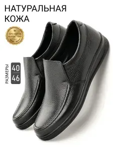 Туфли RasKa Классика