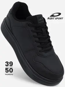 Кроссовки Kari