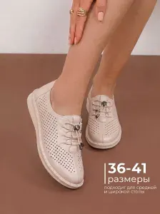 Мокасины DREELZY