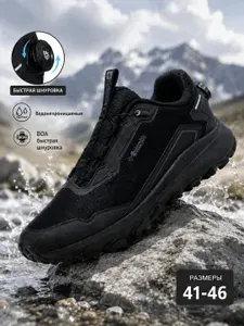 Кроссовки Мужские outdoor кроссовки