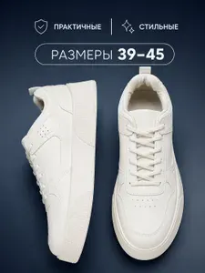 Кроссовки БризиСтеп