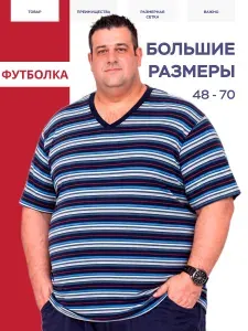 Футболка УЗ ХБ 1 шт