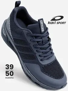 Кроссовки Kari