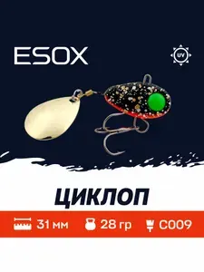 Тейл-спиннер ЦИКЛОП ESOX 28 гр.
