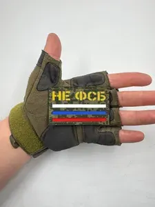 Шеврон НЕ ФСБ