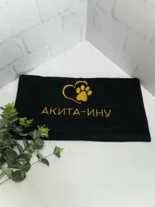 Полотенце для собаки Акита-ину