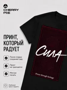 Футболка CherryPie Коровый 1 шт