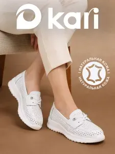 Ботинки Kari