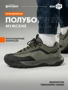 Ботинки Remington