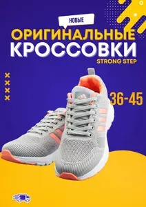Кроссовки кроссовки подростковые спортивные