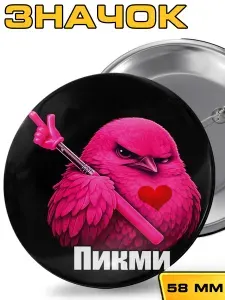Значок Пикми