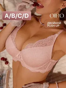 Бюстгальтер OIRO Alice